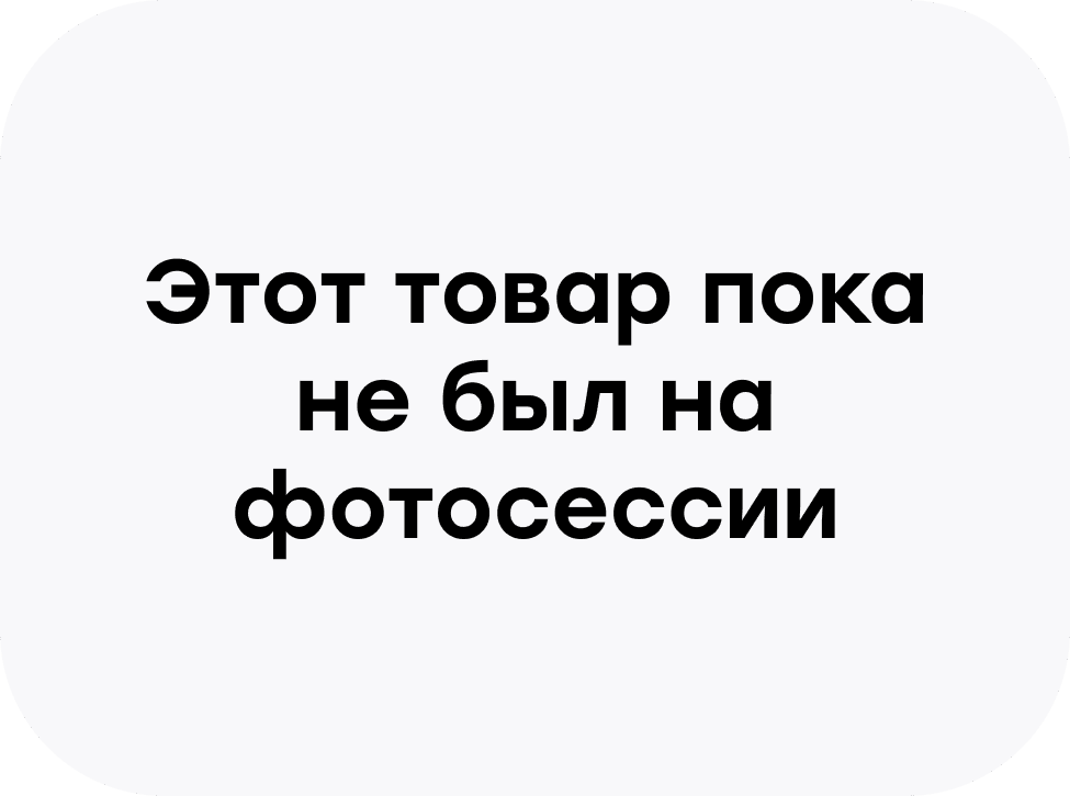 Фарш белой рыбы